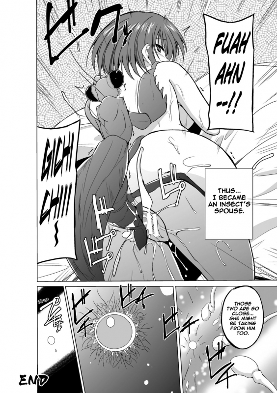 [Chiba Tetsutarou] Mushi Asobi [English] [Digital]_083