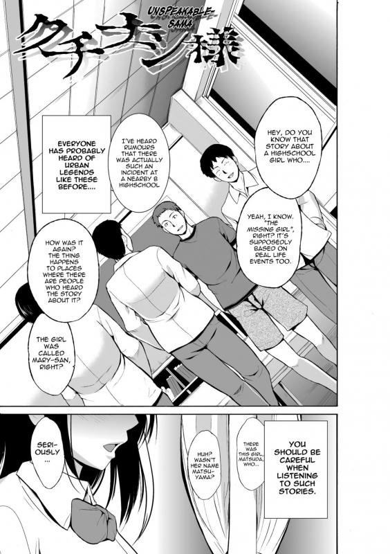 [Chiba Tetsutarou] Mushi Asobi [English] [Digital]_104