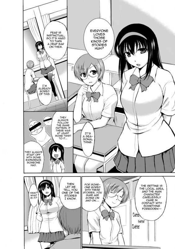 [Chiba Tetsutarou] Mushi Asobi [English] [Digital]_105