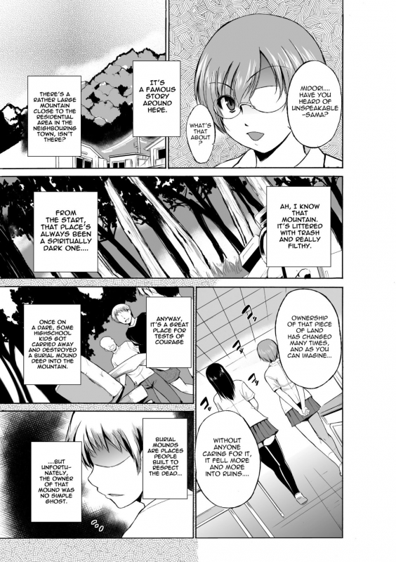 [Chiba Tetsutarou] Mushi Asobi [English] [Digital]_106