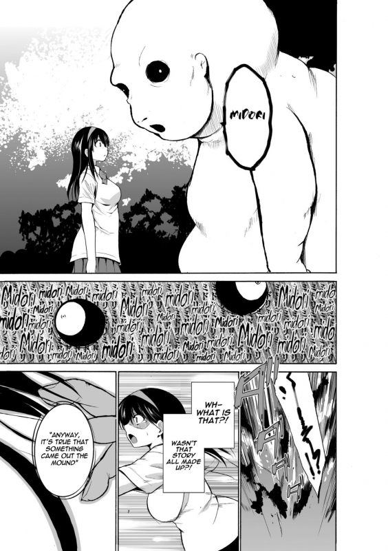 [Chiba Tetsutarou] Mushi Asobi [English] [Digital]_110