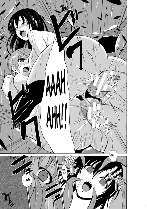 [Chiba Tetsutarou] Mushi Asobi [English] [Digital]_122