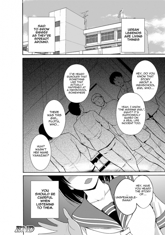 [Chiba Tetsutarou] Mushi Asobi [English] [Digital]_123