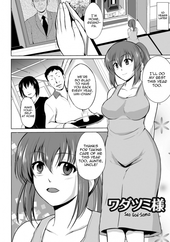 [Chiba Tetsutarou] Mushi Asobi [English] [Digital]_125