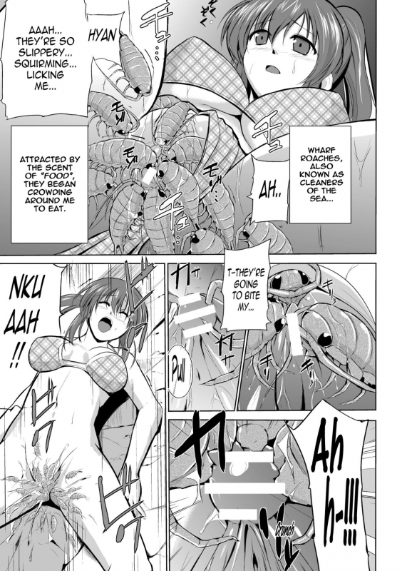 [Chiba Tetsutarou] Mushi Asobi [English] [Digital]_130