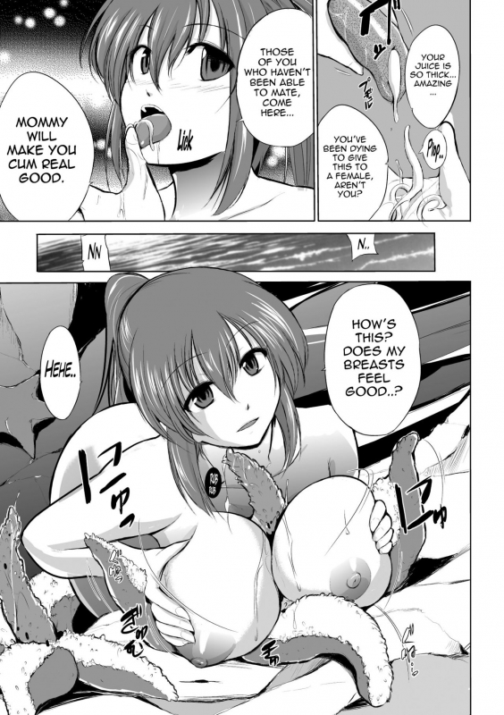 [Chiba Tetsutarou] Mushi Asobi [English] [Digital]_134