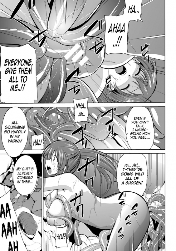 [Chiba Tetsutarou] Mushi Asobi [English] [Digital]_138