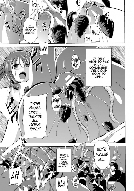 [Chiba Tetsutarou] Mushi Asobi [English] [Digital]_140