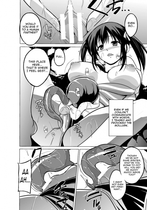 [Chiba Tetsutarou] Mushi Asobi [English] [Digital]_157