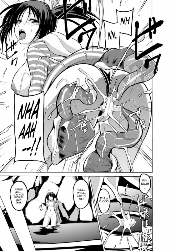 [Chiba Tetsutarou] Mushi Asobi [English] [Digital]_162