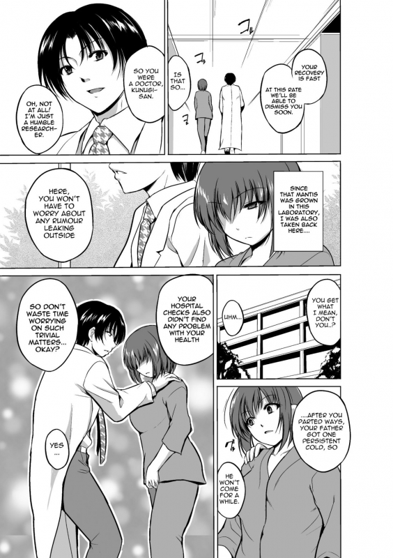 [Chiba Tetsutarou] Mushi Asobi [English] [Digital]_166