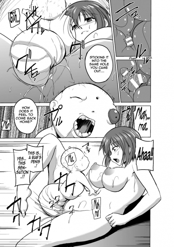 [Chiba Tetsutarou] Mushi Asobi [English] [Digital]_172