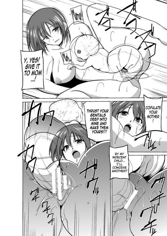 [Chiba Tetsutarou] Mushi Asobi [English] [Digital]_173