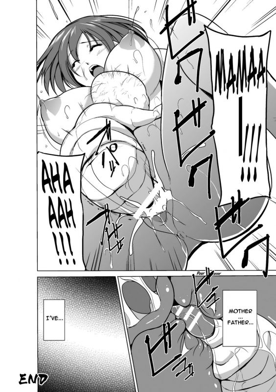 [Chiba Tetsutarou] Mushi Asobi [English] [Digital]_175