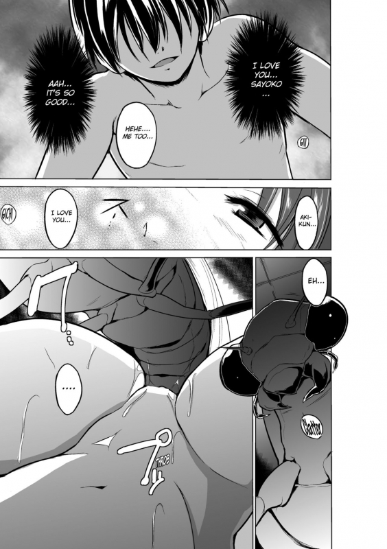 [Chiba Tetsutarou] Mushi Yuugi  -Mant - ENG_12