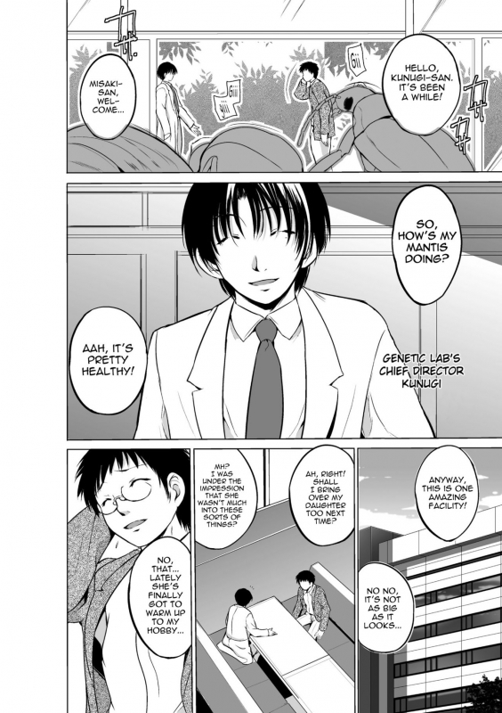 [Chiba Tetsutarou] Mushi Yuugi  -Mant - ENG_62