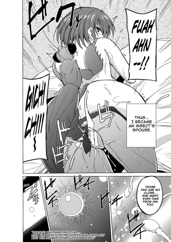 [Chiba Tetsutarou] Mushi Yuugi  -Mant - ENG_81