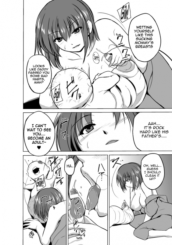 [Chiba Tetsutarou] Mushi Yuugi  -Mant - ENG_87