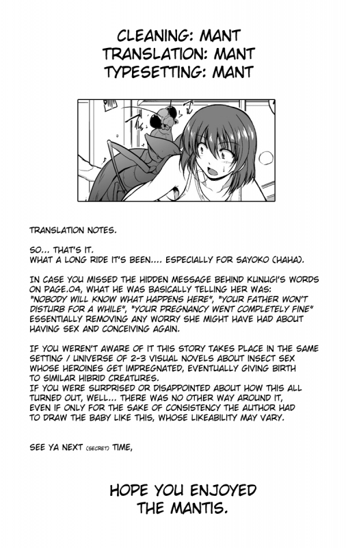 [Chiba Tetsutarou] Mushi Yuugi  -Mant - ENG_94