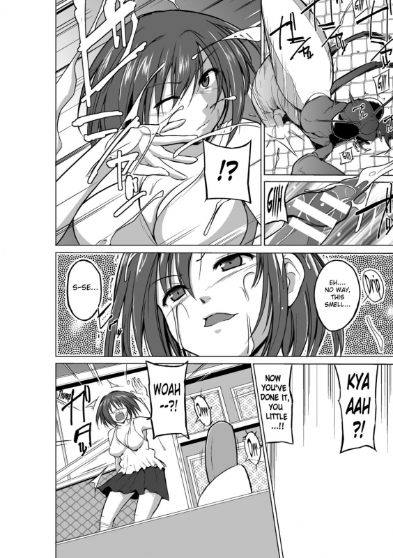 [Chiba Tetsutarou] Mushi Yuugi Ch. 1 [English] {Mant} [Digital]_07