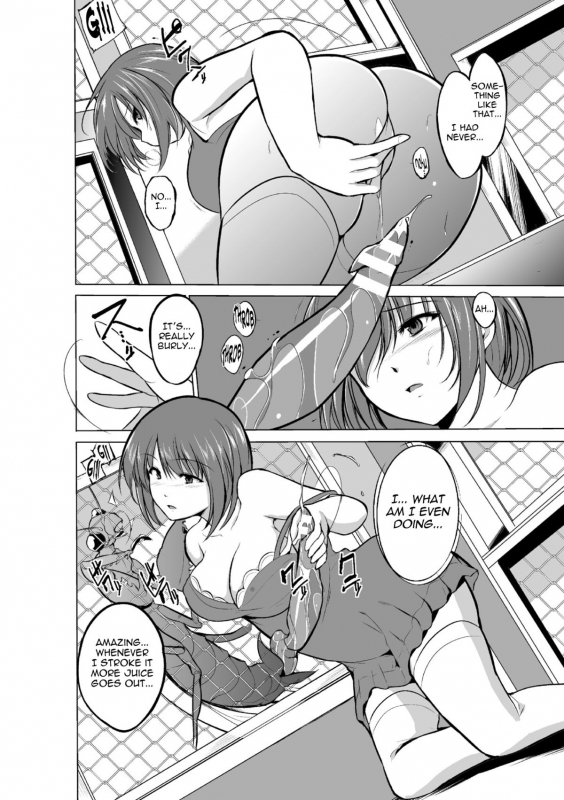 [Chiba Tetsutarou] Mushi Yuugi Ch. 2 [English] {Mant} [Digital]_04