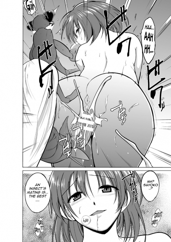 [Chiba Tetsutarou] Mushi Yuugi Ch. 2 [English] {Mant} [Digital]_20