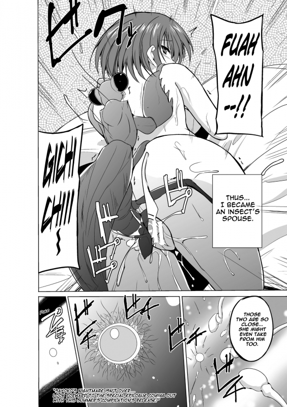 [Chiba Tetsutarou] Mushi Yuugi Saishuuwa [English] {Mant} [Digital]_21