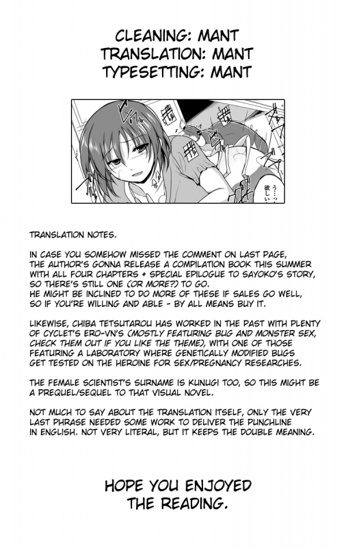 [Chiba Tetsutarou] Mushi Yuugi Saishuuwa [English] {Mant} [Digital]_24