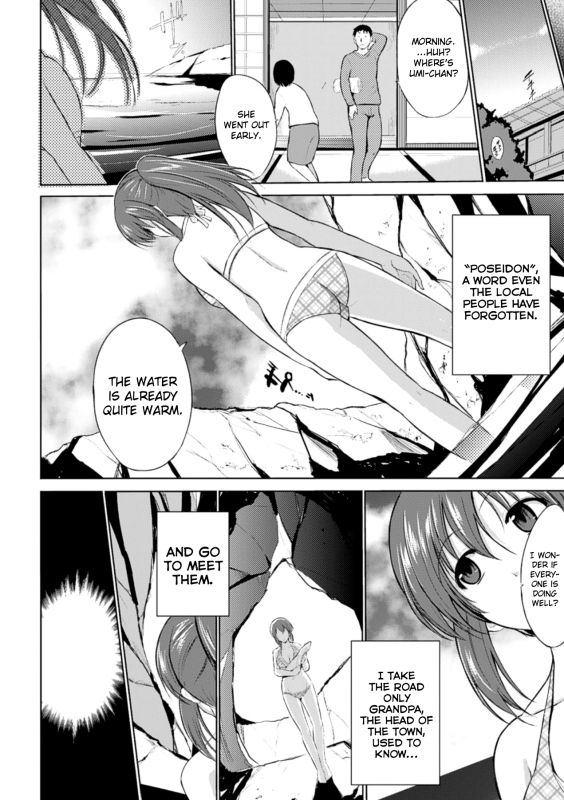 [Chiba Tetsutarou] Wadatsumi-sama (Naedoko ni Sareta Shoujo-tachi no Ishukan _03