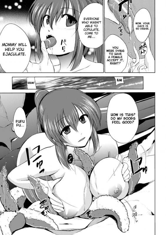 [Chiba Tetsutarou] Wadatsumi-sama (Naedoko ni Sareta Shoujo-tachi no Ishukan _10