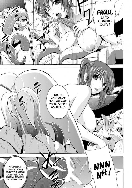 [Chiba Tetsutarou] Wadatsumi-sama (Naedoko ni Sareta Shoujo-tachi no Ishukan _12