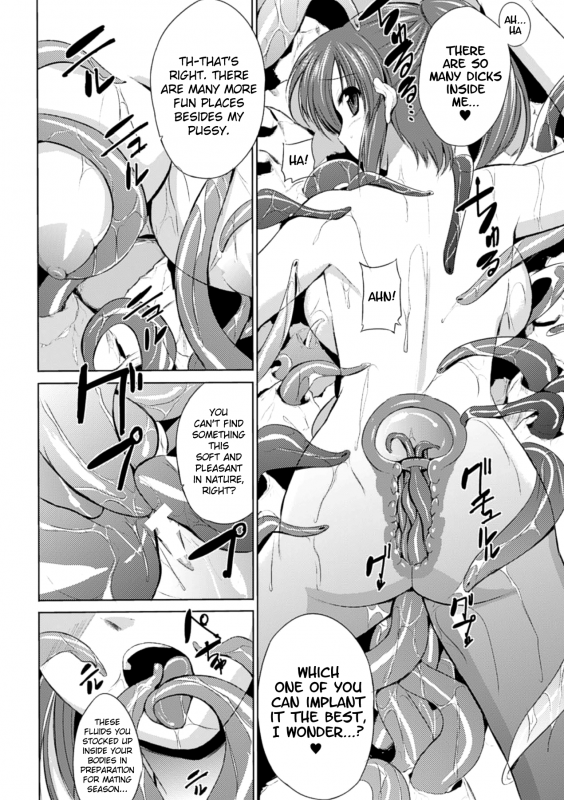 [Chiba Tetsutarou] Wadatsumi-sama (Naedoko ni Sareta Shoujo-tachi no Ishukan _13