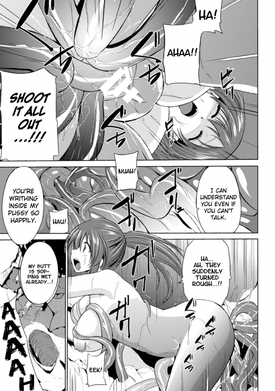 [Chiba Tetsutarou] Wadatsumi-sama (Naedoko ni Sareta Shoujo-tachi no Ishukan _14