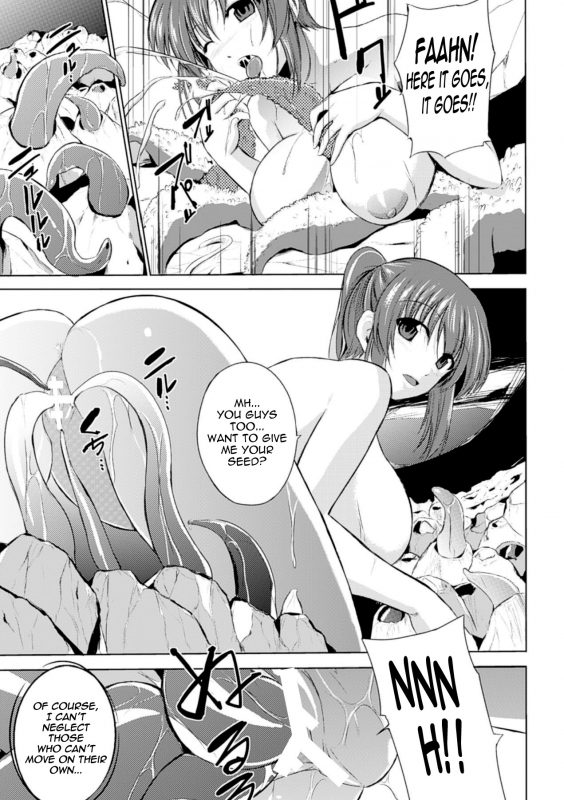 [Chiba Tetsutarou] Wadatsumi-sama (Naedoko ni Sareta Shoujo-tachi no Ishukan Kouh_12