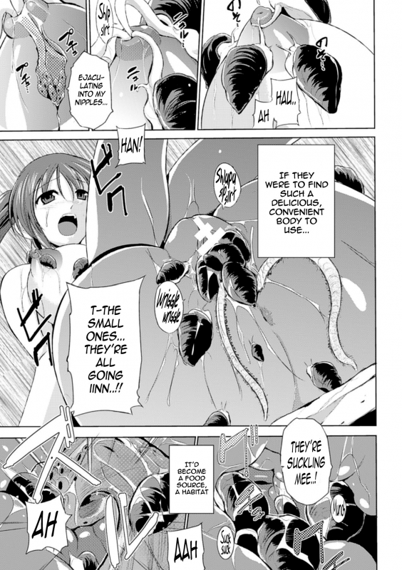 [Chiba Tetsutarou] Wadatsumi-sama (Naedoko ni Sareta Shoujo-tachi no Ishukan Kouh_16