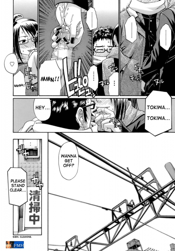 [Chiba Toshirou] ACME [English]_061