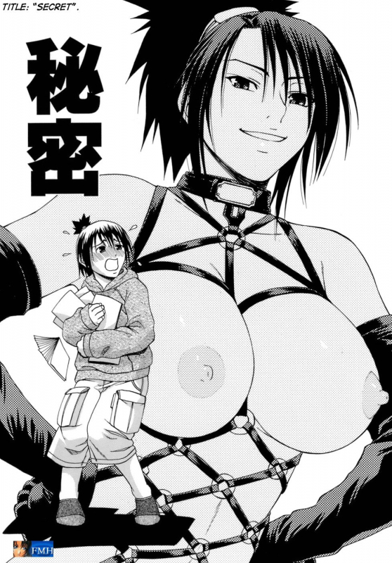 [Chiba Toshirou] ACME [English]_070