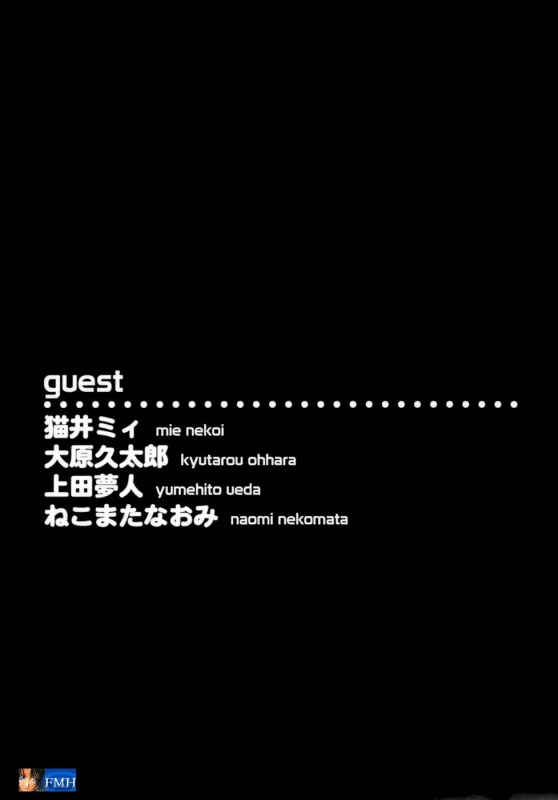 [Chiba Toshirou] ACME [English]_161