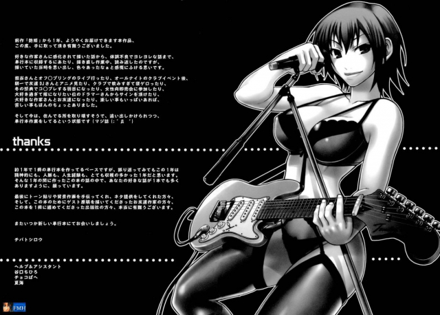 [Chiba Toshirou] ACME [English]_166