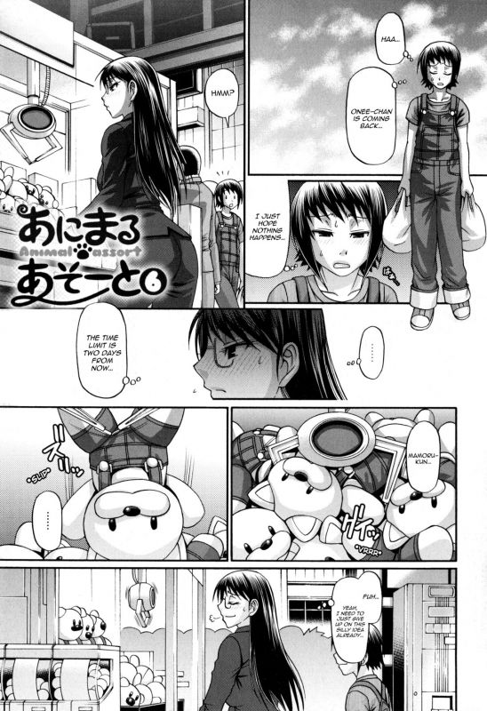 [Chiba Toshirou] Animal Assort Ch. 1-10 [English] [HappyMerchants]_106