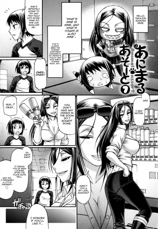 [Chiba Toshirou] Animal Assort Ch. 1-10 [English] [HappyMerchants]_124