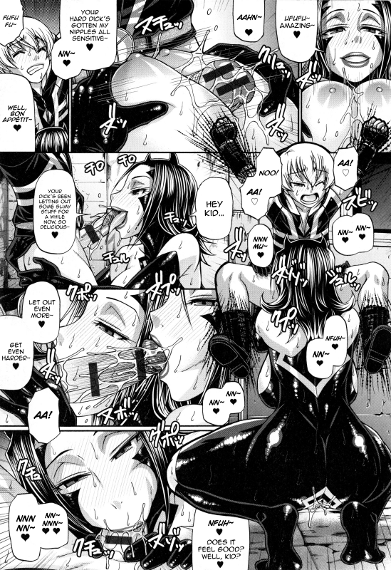 [Chiba Toshirou] Animal Assort Ch. 1-10 [English] [HappyMerchants]_187