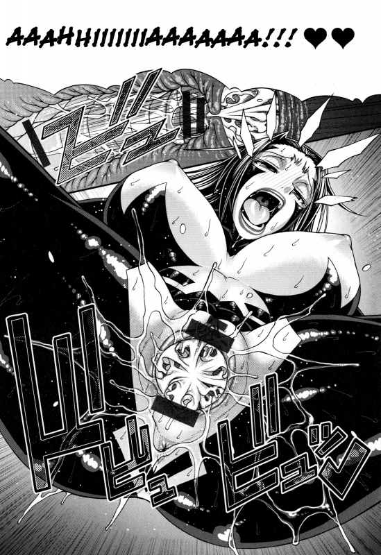 [Chiba Toshirou] Animal Assort Ch. 1-10 [English] [HappyMerchants]_198