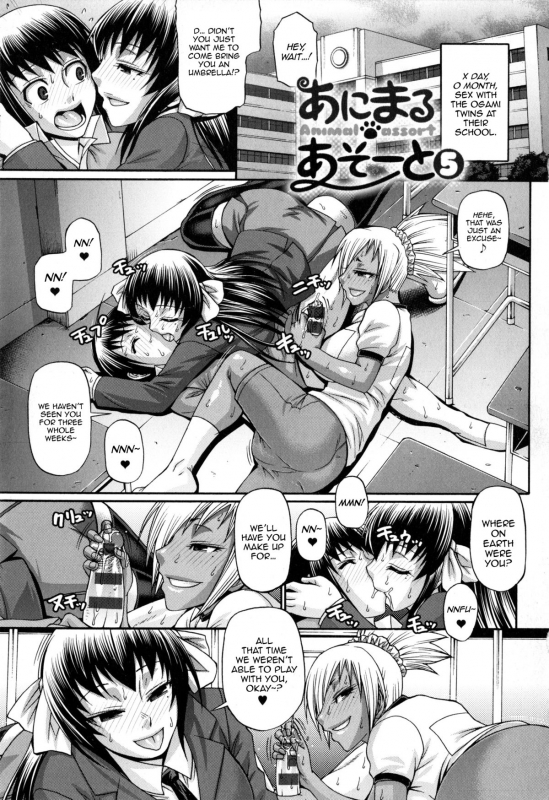 [Chiba Toshirou] Animal Assort Ch. 1-5 [English] [HappyMerchants]_086