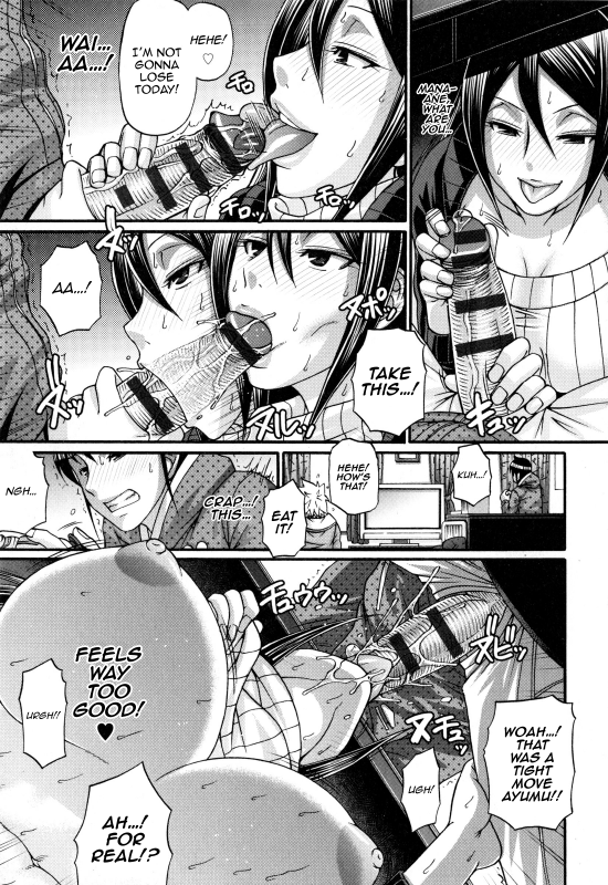 [Chiba Toshirou] Animal Assort [English] [HappyMerchants]_203