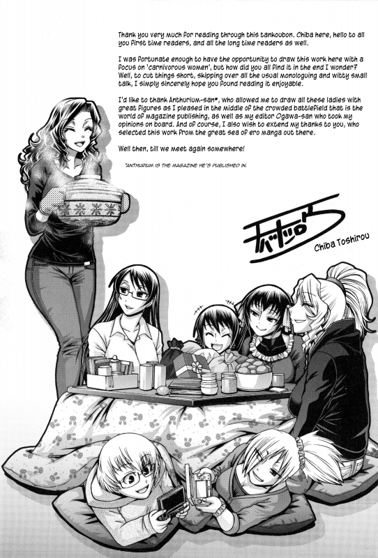 [Chiba Toshirou] Animal Assort [English] [HappyMerchants]_221