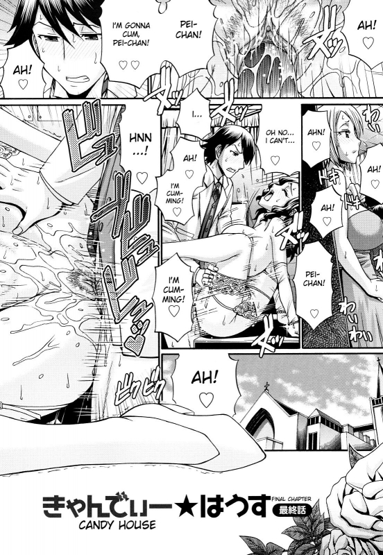 [Chiba Toshirou] Candy House [English] [Decensored]_148