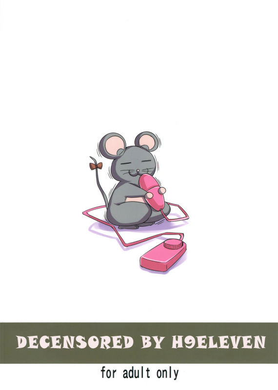 [Chiba Toshirou] Candy House [English] [Decensored]_205