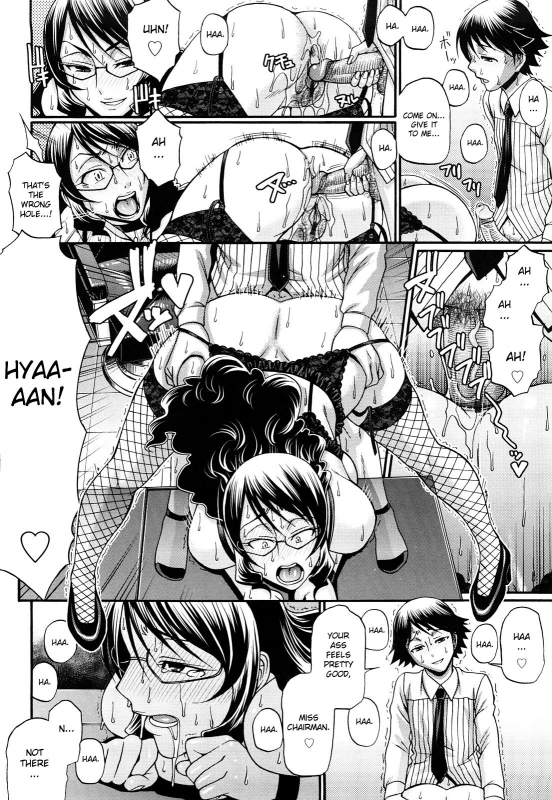 [Chiba Toshirou] Candy House [English] [desudesu]_038