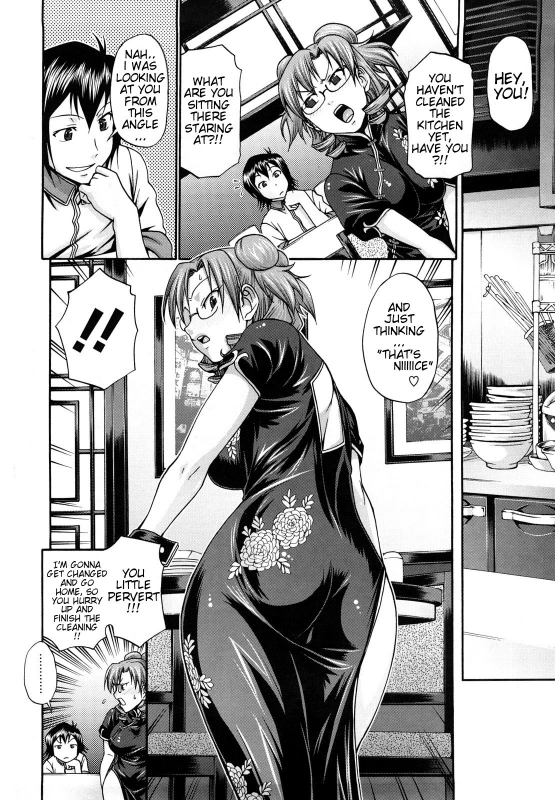 [Chiba Toshirou] Dress Select [English]_010